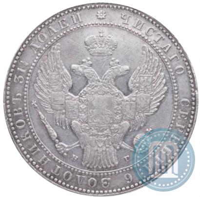 Picture 1,5 roubles - 10 złotych 1833 year НГ 