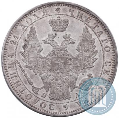 Фото 1 рубль 1850 года СПБ-ПА 