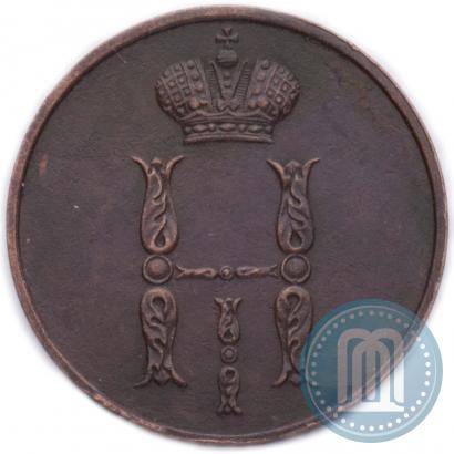Фото 1 копейка 1850 года ВМ 