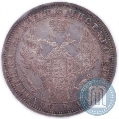 Picture 1 rouble 1854 year СПБ-HI 