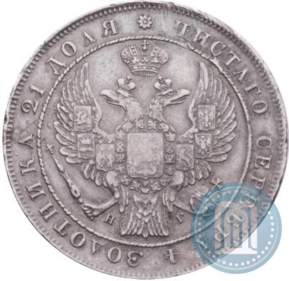 Фото 1 рубль 1833 года СПБ-НГ 