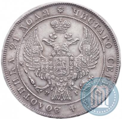 Picture 1 rouble 1837 year СПБ-НГ 