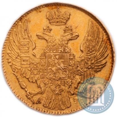 Picture 5 roubles 1841 year СПБ-АЧ 