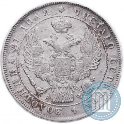 Picture 1 rouble 1842 year СПБ-АЧ 