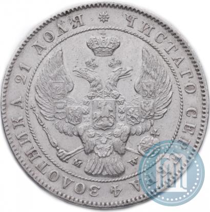 Picture 1 rouble 1842 year MW 