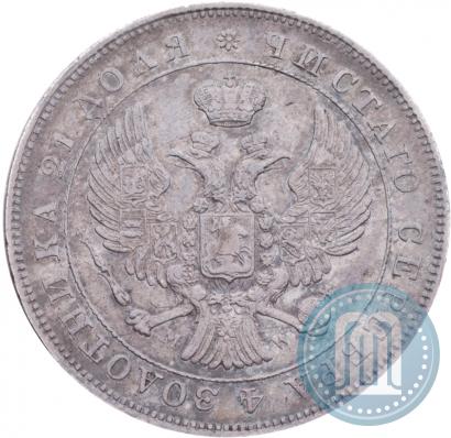 Picture 1 rouble 1843 year MW 