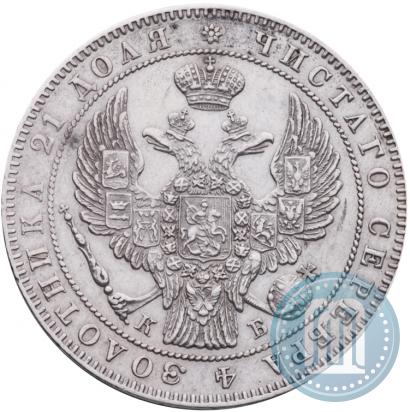 Picture 1 rouble 1844 year СПБ-КБ 