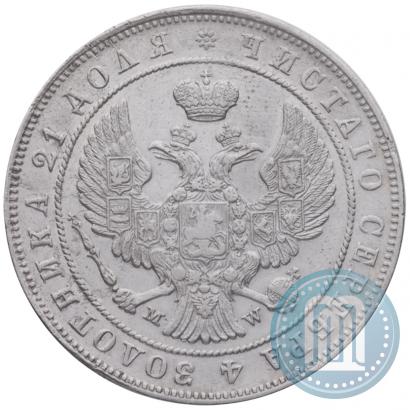 Фото 1 рубль 1846 года MW 