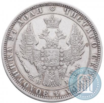 Picture 1 rouble 1848 year СПБ-HI 