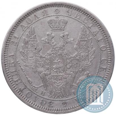 Picture 1 rouble 1855 year СПБ-НІ 