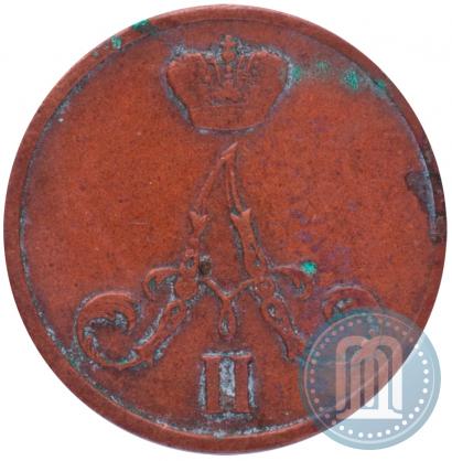 Picture Denezhka 1855 year ВМ 