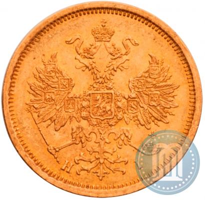 Фото 5 рублей 1873 года СПБ-НІ 