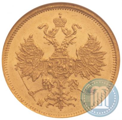 Фото 5 рублей 1874 года СПБ-НІ 