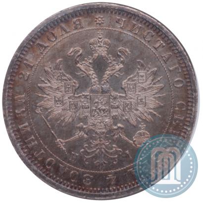 Picture 1 rouble 1875 year СПБ-НІ 