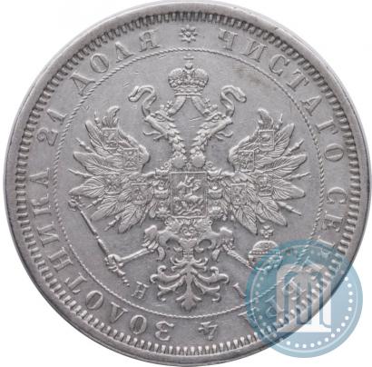 Picture 1 rouble 1877 year СПБ-НІ 
