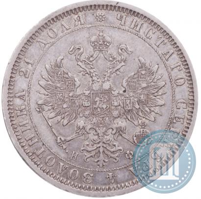 Фото 1 рубль 1877 года СПБ-НФ 