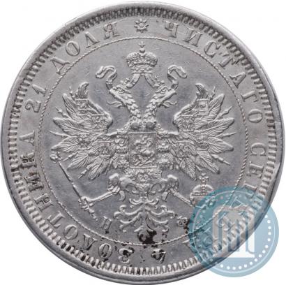 Фото 1 рубль 1878 года СПБ-НФ 