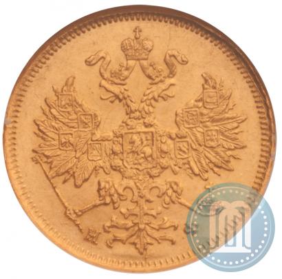 Picture 5 roubles 1880 year СПБ-НФ 