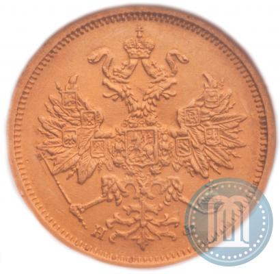 Фото 5 рублей 1882 года СПБ-НФ 