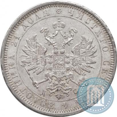 Picture 1 rouble 1883 year СПБ-ДС 