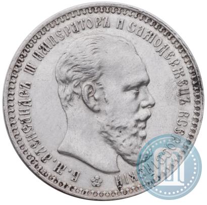 Picture 1 rouble 1892 year (АГ) 