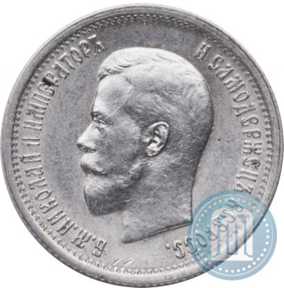 Picture 25 kopecks 1896 year  