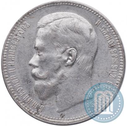 Фото 1 рубль 1897 года (АГ) 