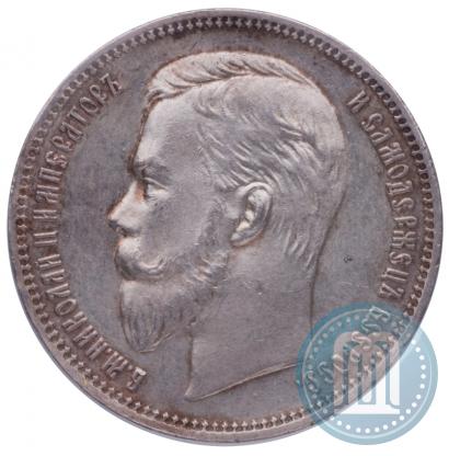 Picture 1 rouble 1910 year (ЭБ) 