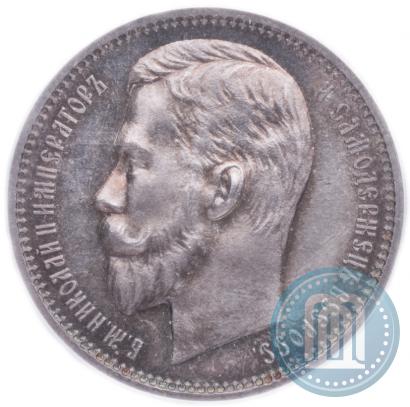 Фото 1 рубль 1913 года (ЭБ) 