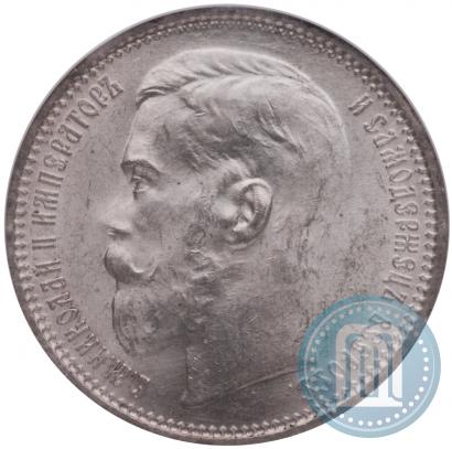 Picture 1 rouble 1915 year (ВС) 