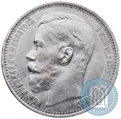Picture 1 rouble 1915 year (ВС) 