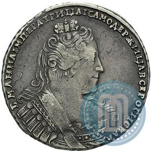 Picture 1 rouble 1733 year  