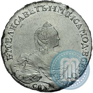 Фото 1 рубль 1757 года СПБ-ЯI "Портрет работы Б. Скотта"
