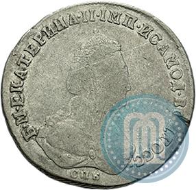Фото Полуполтинник 1787 года СПБ-ЯА 