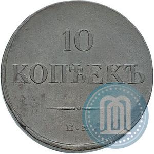 Фото 10 копеек 1834 года ЕМ-ФХ 
