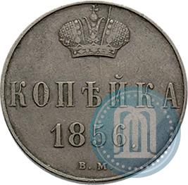 Picture 1 kopeck 1856 year ВМ 