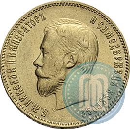 Фото 10 рублей 1909 года (ЭБ) 