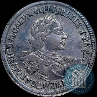 Фото 1 рубль 1720 года OK "Портрет в латах"