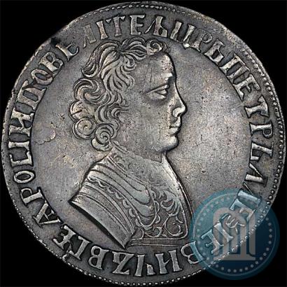 Picture 1 rouble 1705 year МД 