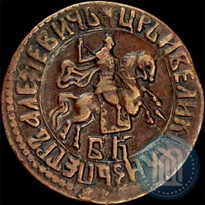 Picture 1 kopeck 1705 year БК 