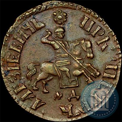 Фото 1 копейка 1705 года МД 