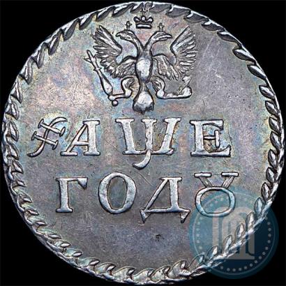 Picture Beard token coin 1705 year  "Without overstrike."