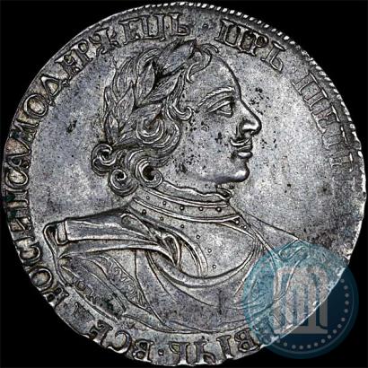 Picture 1 rouble 1718 year OK-L 
