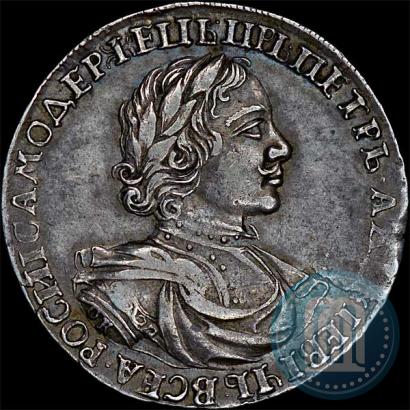 Picture 1 rouble 1719 year OK-L "Portrait in armour"