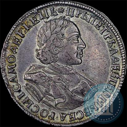 Picture 1 rouble 1720 year  "Portrait in armour"