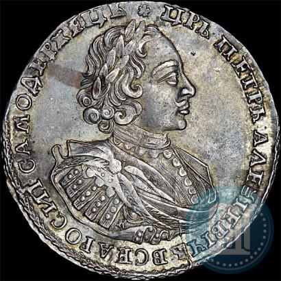 Фото 1 рубль 1721 года K "Портрет в наплечниках"