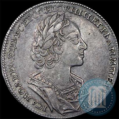 Picture 1 rouble 1723 year  "Portrait in ancient armour"