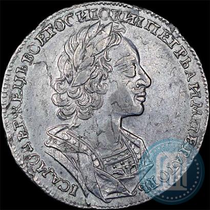 Picture 1 rouble 1723 year  "Portrait in ancient armour"