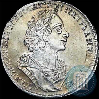 Picture 1 rouble 1724 year  "Portrait in ancient armour"