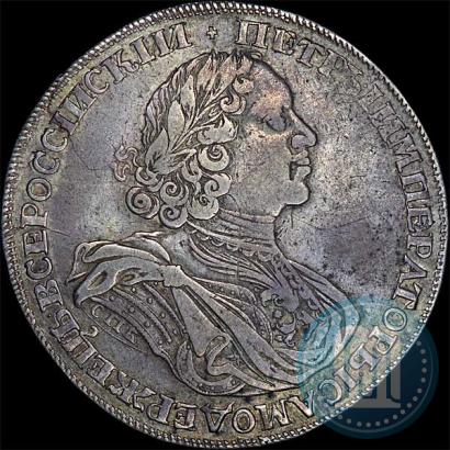 Picture 1 rouble 1725 year СПБ "Sun rouble, portrait in armour"